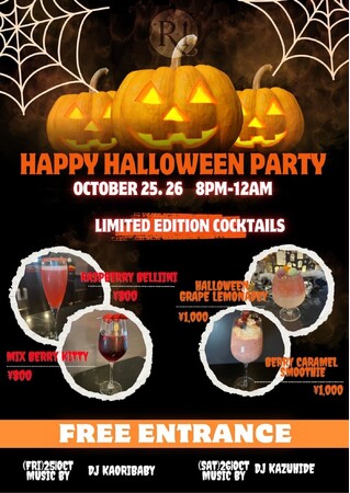 10/25,26六本木ハロウィンウィークエンドはR1・R2・R3にて、人気DJらによる音楽とシャンパンやハロウィンカクテルをお楽しみください。