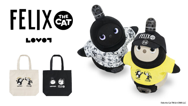 『LOVOTウェア』から世界で最も有名な黒猫「FELIX THE CAT（フィリックス・ザ・キャット）」とのコラボレーションが新登場！10月25日（金）より販売開始！