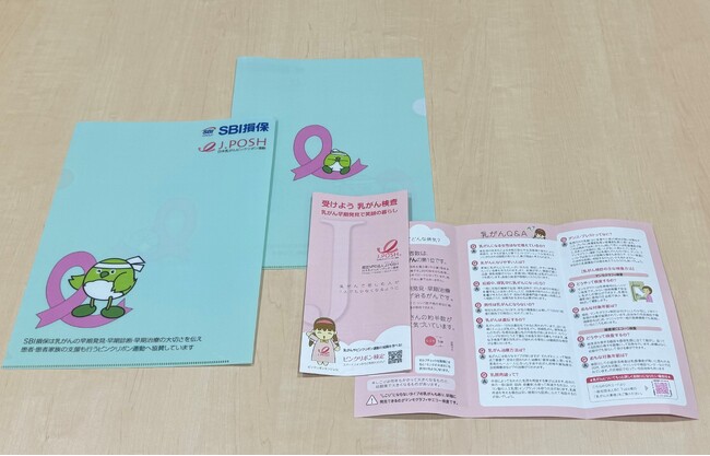 SBI損保、大分県やJ.POSHと協力し10月の「ピンクリボン月間」に社内外で乳がんに関する啓発活動を実施