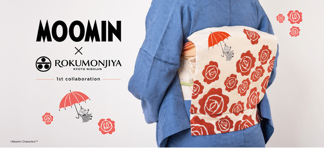 ～物語と伝統の共鳴～「MOOMIN」×「西陣織」！！