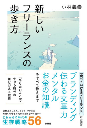 30年後の地域を守る