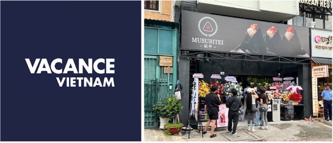 日系企業のベトナム進出をサポートするVACANCE VIETNAM　おむすび専門店『MUSUBITEI -結亭-』のベトナム進出を支援