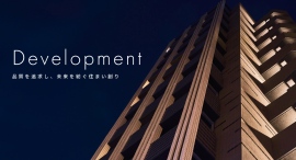 株式会社メイクス、10月1日に賃貸需要の高い都心をターゲットにした開発事業を担う「株式会社メイクスデベロップメント」をスピンオフ 株式会社メイクス、10月1日に賃貸需要の高い都心をターゲットにした開発事業を担う「株式会社メイクスデベロップメント」をスピンオフ