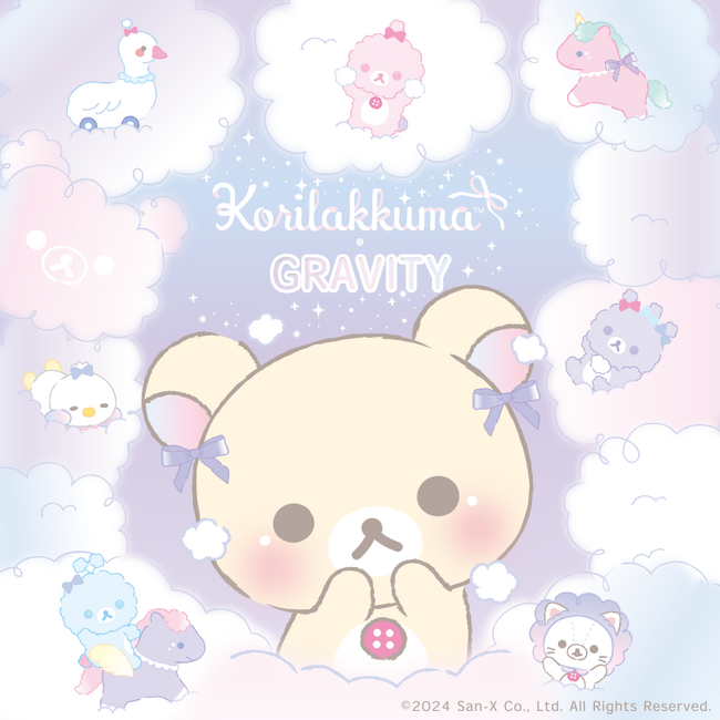 【初コラボ☆】気楽に話せる、やさしいSNS「GRAVITY(グラビティ)」とリラックマたちが期間限定コラボを実施中！