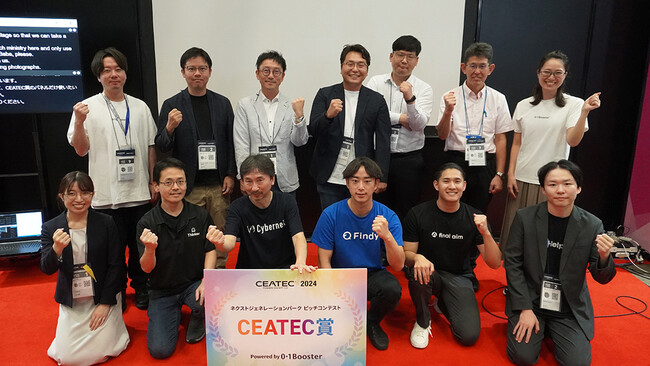 CEATEC2024ネクストジェネレーションパークピッチコンテスト、脳情報を活用しウェルビーイングを実現するCyberneXがCEATEC賞に輝く