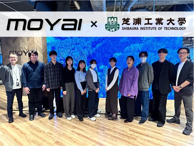 株式会社MOYAIが芝浦工業大学との授業連携開始