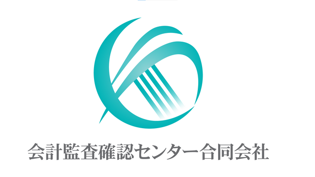 残高確認電子化の拡大に向けた監査法人協議会設置について