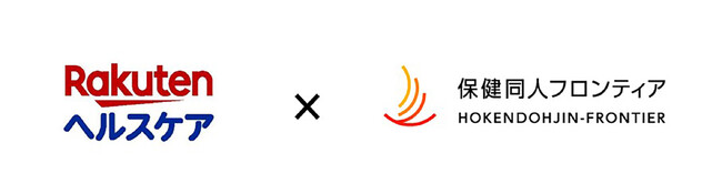 保健同人フロンティア、「楽天ヘルスケア」アプリの新機能「健康レポート」向けに、健康コンテンツの提供を開始！