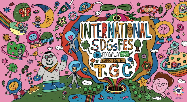 【INTERNATIONAL SDGs FES in EDOGAWA 2024 supported by TGC】WATWINGから桑山隆太、福澤希空が登場！指原莉乃大絶賛のかじるマヨアイスを販売！