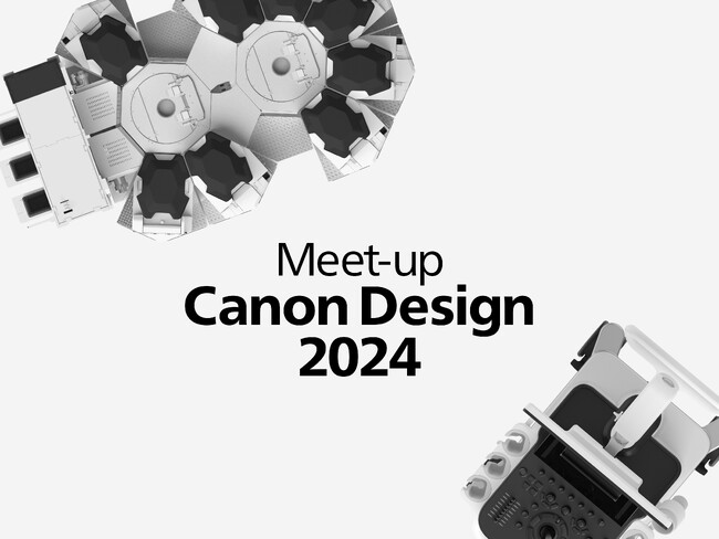 キヤノンのデザイナーによるオンラインセミナー「Meet-up Canon Design 2024」を開催　「2024年度グッドデザイン金賞」受賞製品などの最新デザインストーリーを紹介