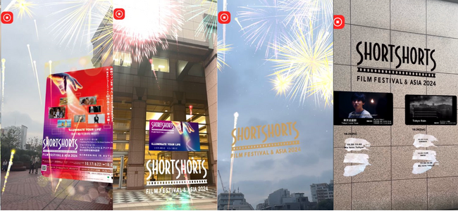 SSFF & ASIA 2024 秋の国際短編映画祭会場空間に映画祭巨大ポスターや特別ARフォトスポットが登場！2024年10月22日～27日＠ユーロライブ、東京都写真美術館
