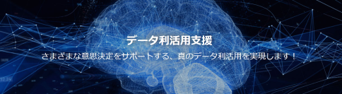 AutoMLプラットフォームを通じて台湾製造業のDXをけん引するProfet AI社と、アイ・ティ・イノベーションとのビジネス提携が本格化