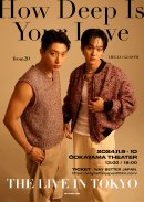 from20 X HELLO GLOOM POSTER ver.2 from20 X HELLO GLOOM POSTER ver.2