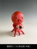 饅頭を二つに割る蛸(木彫) 饅頭を二つに割る蛸(木彫)