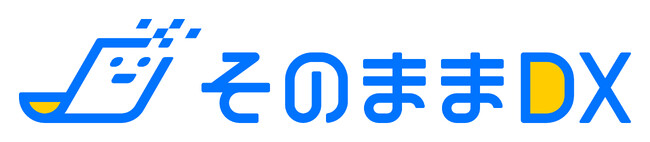 codeless technology 株式会社の書類を送るだけで簡単にデータ入力フォームを生成できる「Photolize」が、「そのままDX」にサービス名を変更！！