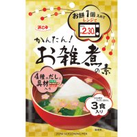 ひとりぶんのお雑煮がレンジでお手軽に作れる『かんたん！お雑煮の素』を期間限定で11月5日より発売