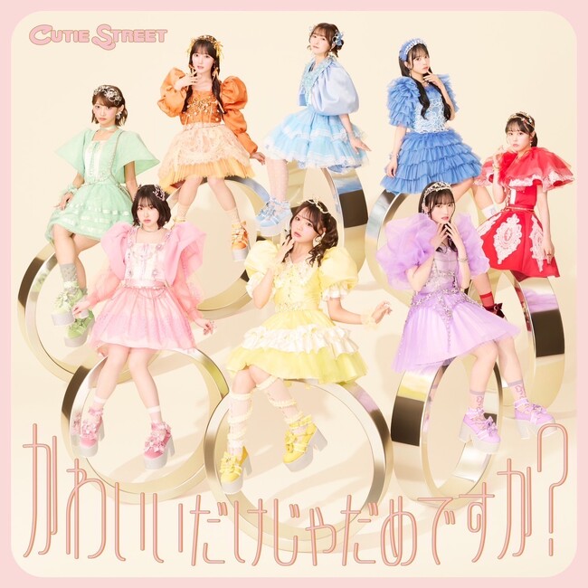 CUTIE STREET 1stシングル『かわいいだけじゃだめですか？』ヘッドピース、アクセサリー制作を文化服装学院学生が担当！