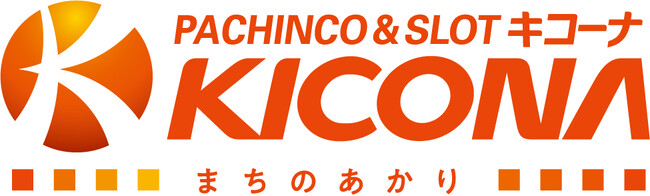 パチンコホール「キコーナ」、国際フィギュアスケート大会「ISUグランプリシリーズ2024」2試合に協賛