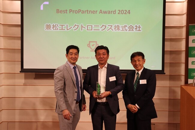 ヴィーム・ソフトウェア社の「Best ProPartner Award 2024」を受賞