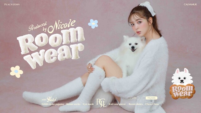 PEACH JOHNがファッションブランド「CALNAMUR（カルナムール）」とのコラボレーションコレクションを11月6日(水)に発売！
