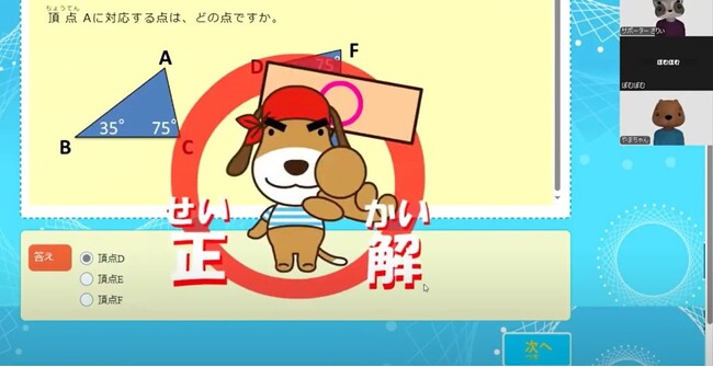 東京都品川区の不登校の児童・生徒へオンライン授業を開始