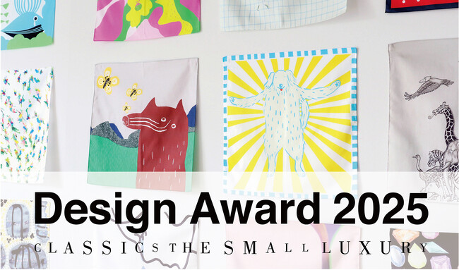 「CLASSICS the Small Luxury Design Award 2025」ハンカチーフのデザインを11月3日（日）より募集開始　過去4回の応募総数は2,400作品以上！