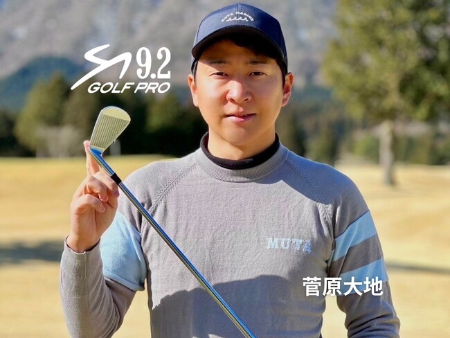 ゴルフシーンをラグジュアリーに彩る「9.2 GOLF PRO」、プロゴルファー菅原大地を招きトークショー・ショートレッスンイベントを開催。