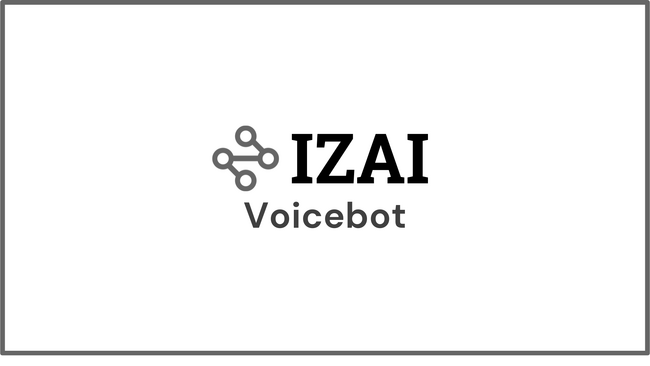 東大発・音声AIスタートアップのIZAI、人間並みに自然な音声応答を実現するボイスボット「IZAI Voicebot」の提供を開始
