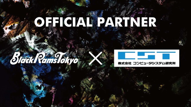 リコーブラックラムズ東京、株式会社コンピュータシステム研究所とオフィシャルパートナー契約継続のお知らせ