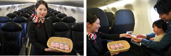 誰もが安心して自由に移動できる社会を目指して　江崎グリコとJ-AIR「スマイルフライトプロジェクト」開始