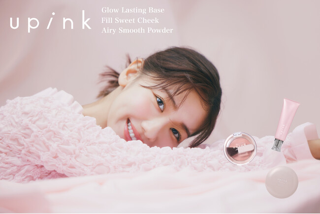 柏木由紀プロデュースコスメブランド「upink」から待望の化粧下地&ふわさらフェースパウダーが登場