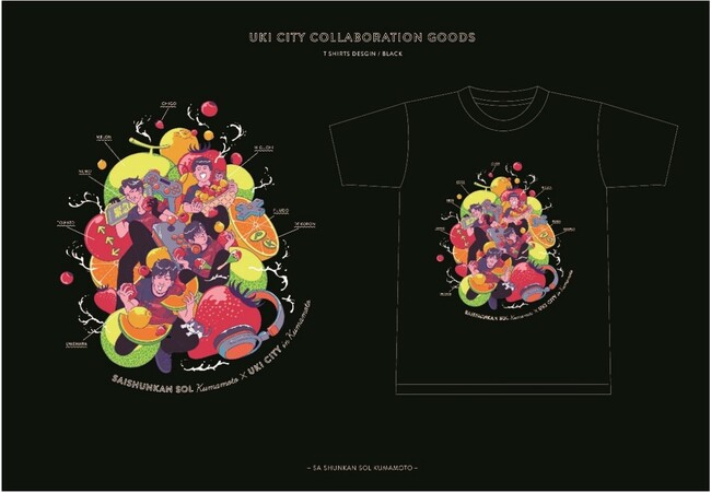 2024年10月31日よりSaishunkan Sol 熊本と宇城市のコラボレーションTシャツが『宇城市ふるさと納税返礼品』として提供開始