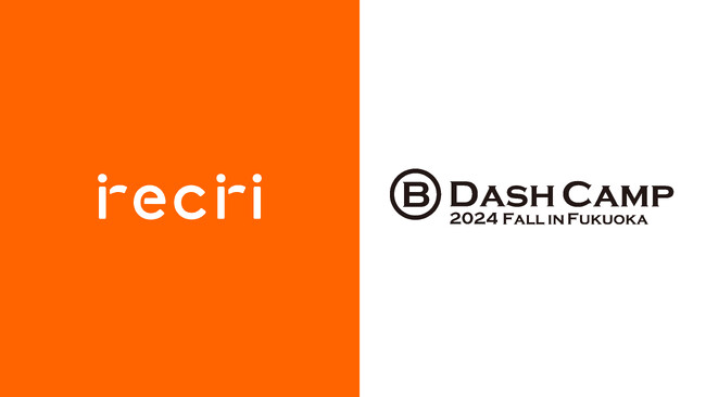 株式会社recri「B Dash Camp 2024 Fall in Fukuoka」のピッチコンテスト「Pitch Arena」に出場決定！