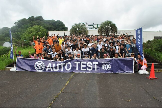 【JAF静岡】「オートテスト in つま恋リゾート彩の郷」の開催に協力します