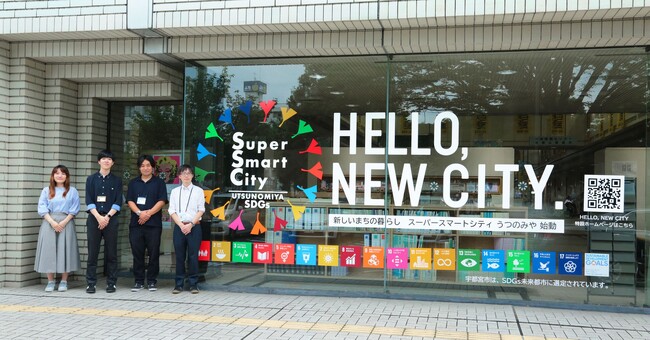 宇都宮市様、仮想環境下インターネット接続系の速度・費用を解決