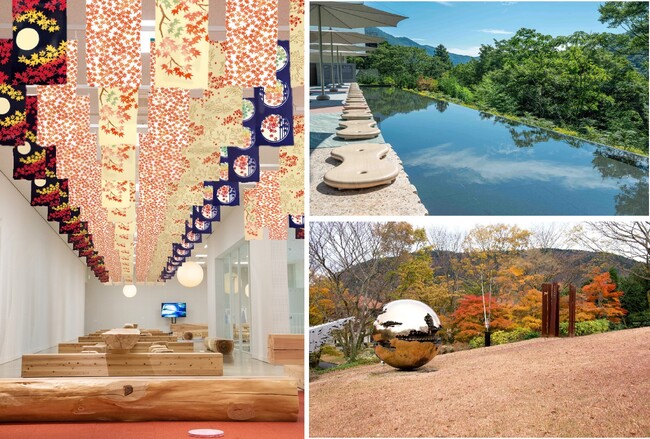 開館55周年を記念してリニューアルした「森の足湯」でも“紅葉狩り”体験を　壮観！吊るし手ぬぐい約200枚の“紅葉”で華やかに演出　手ぬぐい専門店「代官山かまわぬ」POP-UPショップも登場