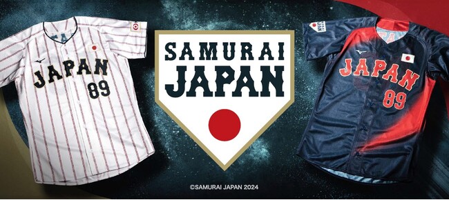 野球日本代表・侍ジャパンのオフィシャルグッズ発売