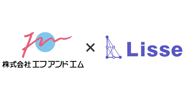 エフアンドエムクラブにて「エフアンドエムクラブ契約書AIレビューサービス」提供を開始
