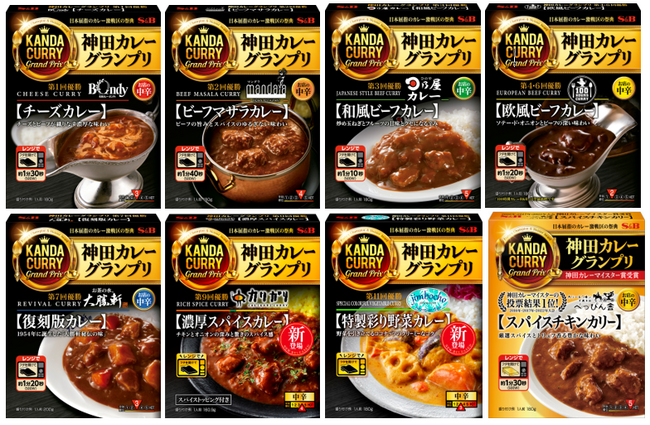 11月2日（土）～ 3日（日）開催「神田カレーグランプリ 2024 グランプリ決定戦」　エスビー食品“赤缶カレー粉”ブースを出展