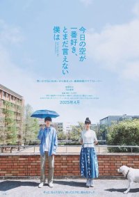 ◆関西大学を舞台にした小説が映画化◆来年４月公開を前に大九明子監督が統一学園祭に参加～11月4日メインステージに登壇。関大ロケについて語る～