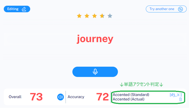 【Pronunciation Assessment API - DolphinSOE】 が 【英語発音AI評価オンラインデモシステム】機能強化リリースしました！ - 株式会社DolphinAI