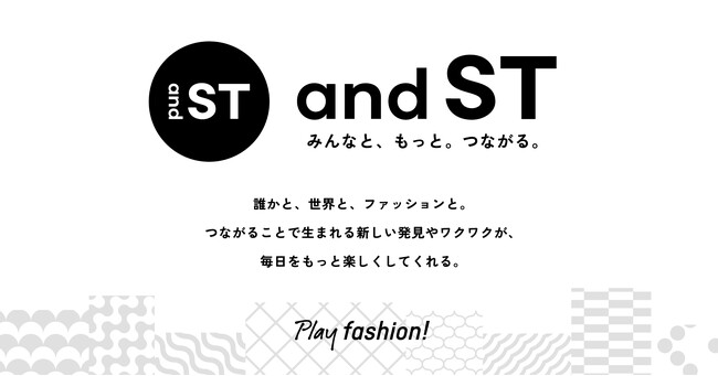 アダストリアが新会社「株式会社アンドエスティ」を設立