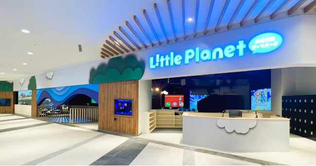 【海外2店舗目】次世代型テーマパーク「リトルプラネット 三井アウトレットパーク台湾林口」2024年10月23日オープン！