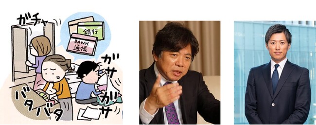 毒舌塾長とイケメン司法書士がデコボコ終活セミナーを丸の内で開催　ウチの親大丈夫？「オトナ親子(R)」のこれからの暮らし方・備え方
