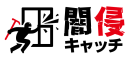 闇侵キャッチ ロゴ 闇侵キャッチ ロゴ