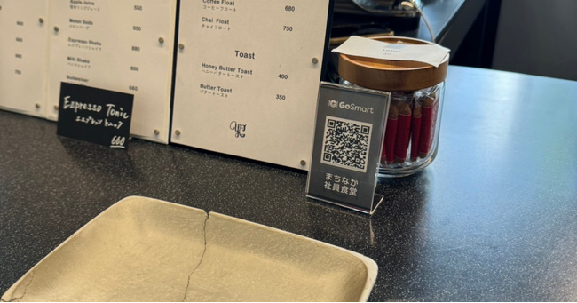 【まちなか社員食堂GoSmart】お支払いがさらにカンタンに！『置き型決済』の提供を開始
