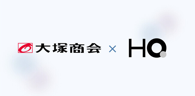 新しい福利厚生のHQ、大塚商会にて取り扱い開始