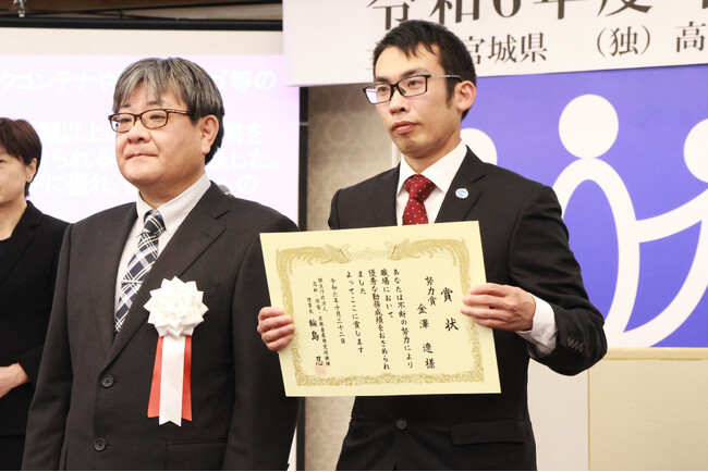 株式会社クリーン＆クリーンの社員が「優秀勤労障害者」に贈られる「独立行政法人 高齢・障害・求職者雇用支援機構 理事長努力賞」を受賞