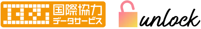 株式会社国際協力データサービス（ICDS）、unlock社のICTコーチングを導入し、人財育成を強化