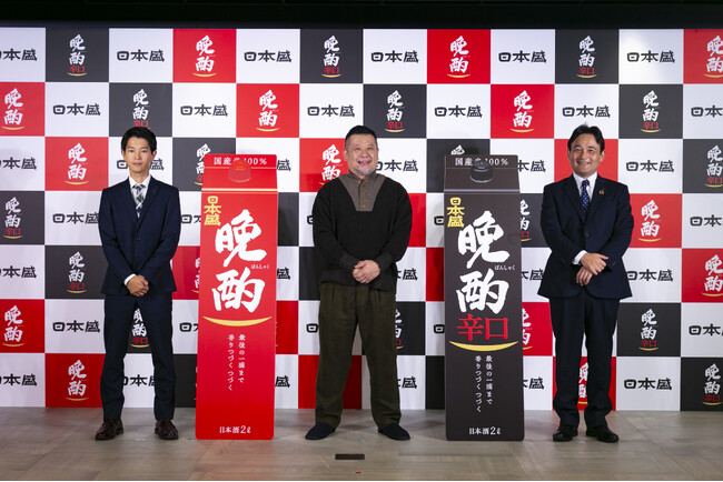ケンドーコバヤシさんが「至高の晩酌」を体験！最後の一滴まで香りが続くリニューアル版「晩酌」を絶賛　日本盛株式会社 『至高の「晩酌」体験会』開催レポート